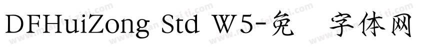 DFHuiZong Std W5字体转换